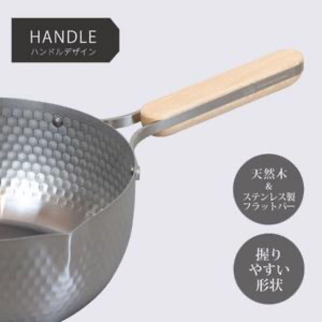 エンゾウ 雪平鍋 18cm 1.7L IH対応 ステンレス 日本製 目盛付き