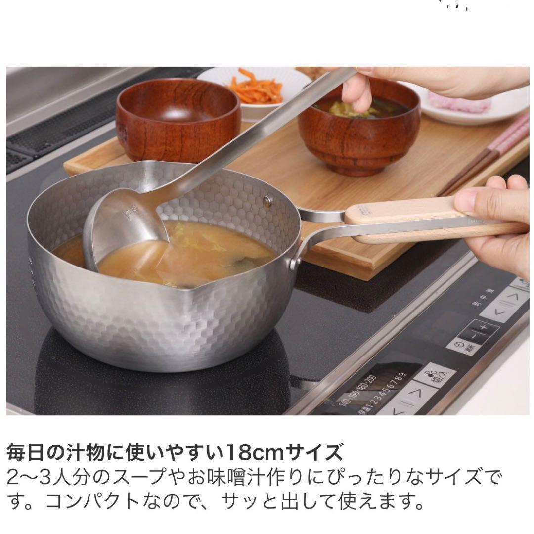 エンゾウ 雪平鍋 18cm 1.7L IH対応 ステンレス 日本製 目盛付き