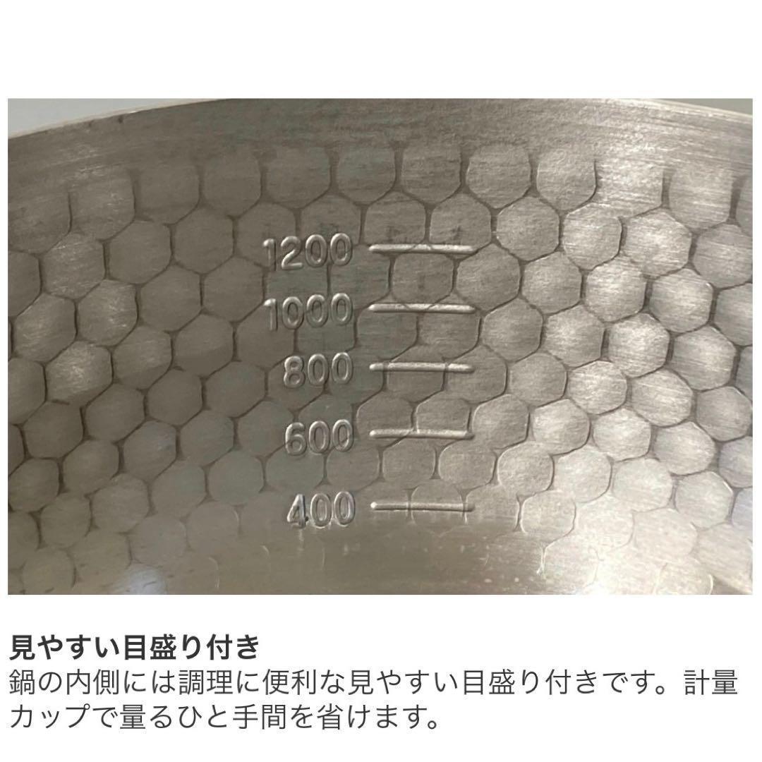 エンゾウ 雪平鍋 18cm 1.7L IH対応 ステンレス 日本製 目盛付き