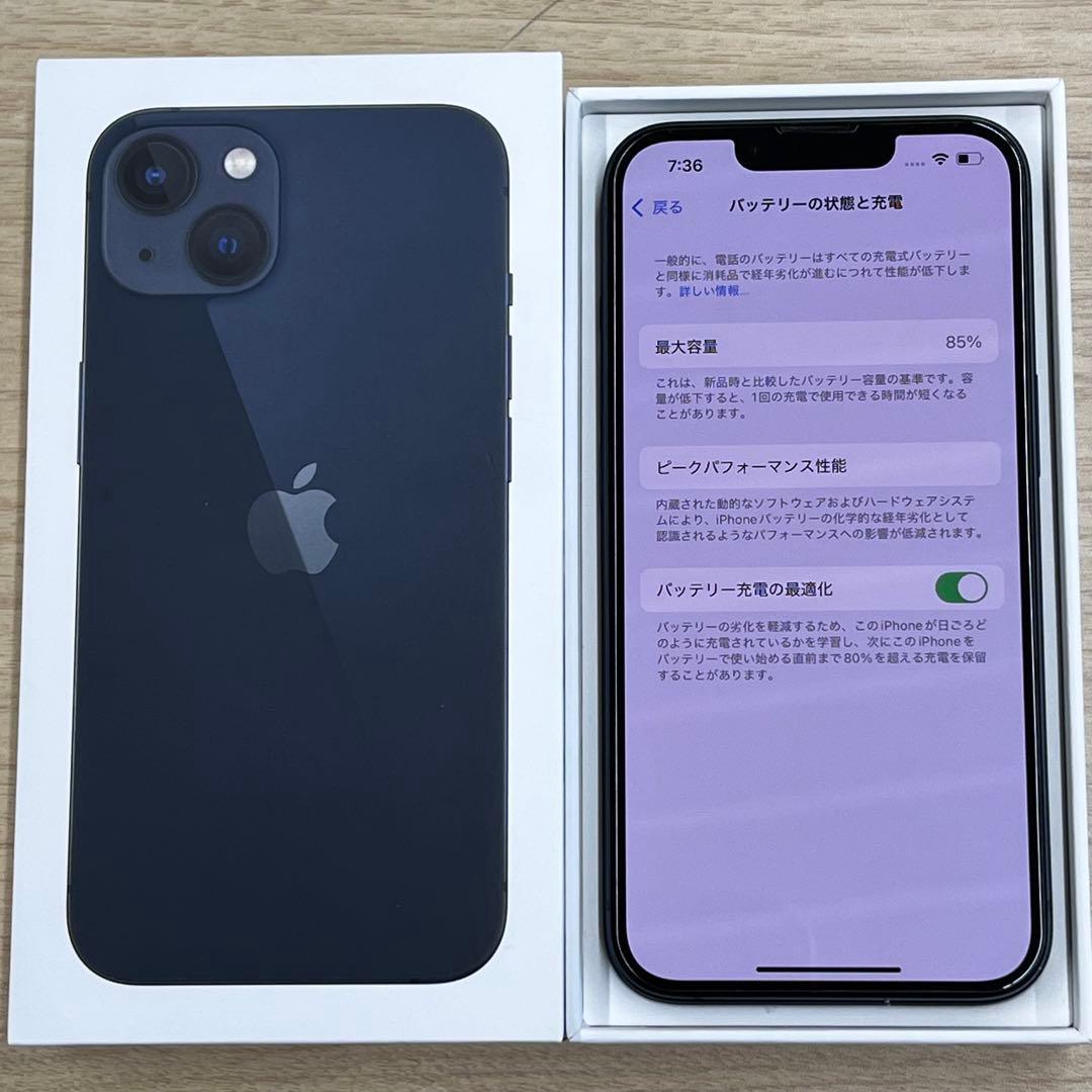 最終値下げ　美品　iPhone13 256GB SIMフリー　ミッドナイト