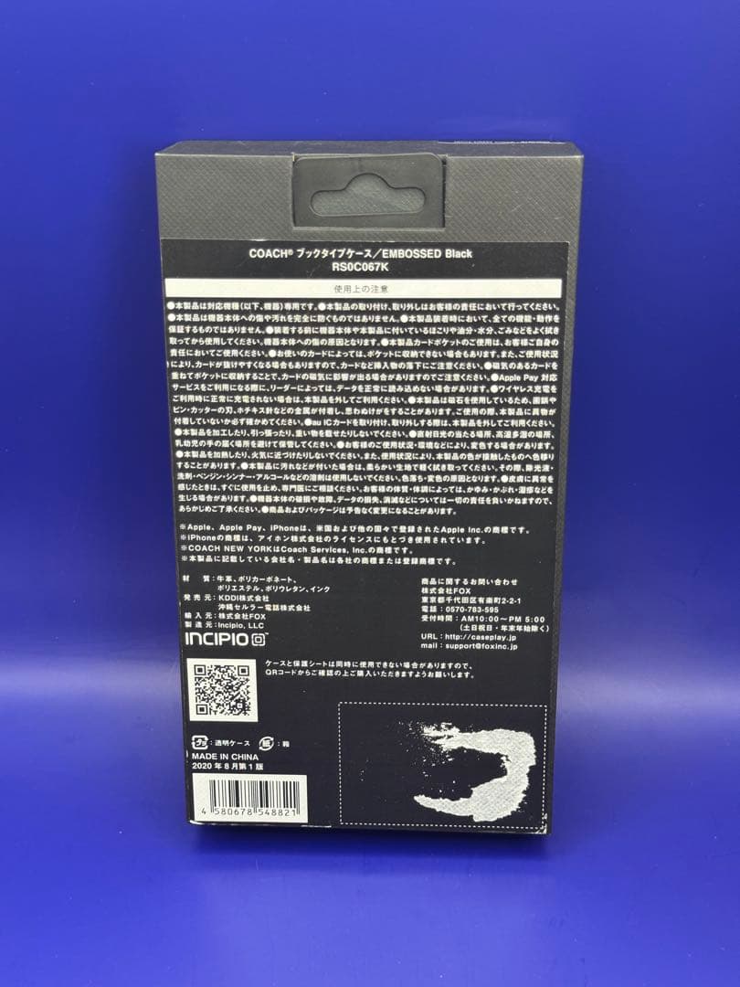 ⭐️正規品　COACH iPhone12mini ブックケース/Black