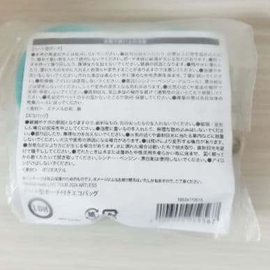 ☺️新品・未開封☺️★岩田剛典★ARTLESS★5点セット★