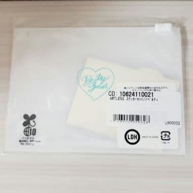 ☺️新品・未開封☺️★岩田剛典★ARTLESS★5点セット★