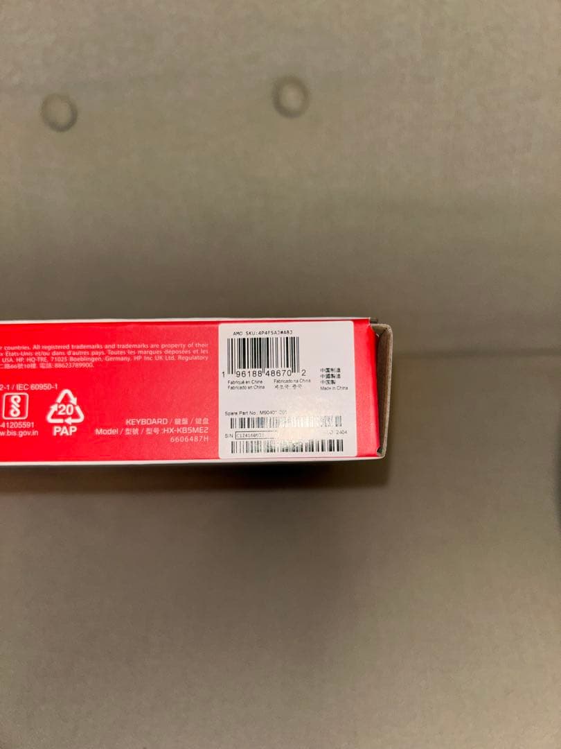 【新品未使用】ゲーミングデバイスセット