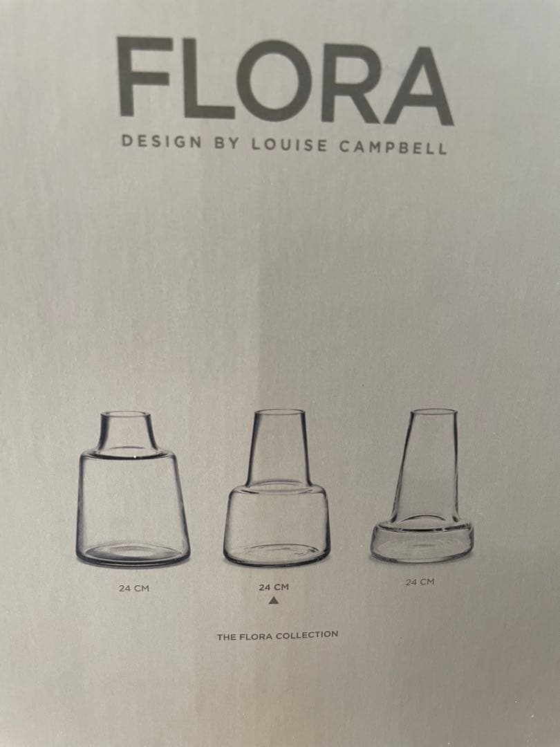 ホルムガード フラワーベース 箱付き 24cm 新品未使用