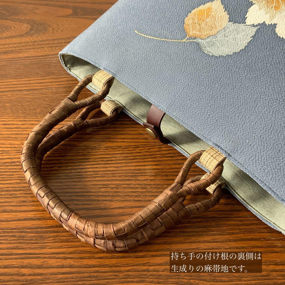 鬼しぼ縮緬　薄縹色に手描きの葉文　リメイク　胡桃皮ハンドルバッグ　浅型マチ広め