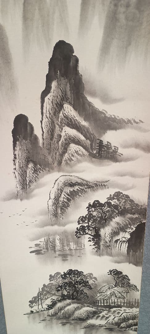 山水画 水墨画 掛軸