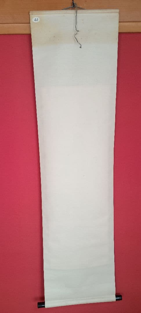 山水画 水墨画 掛軸