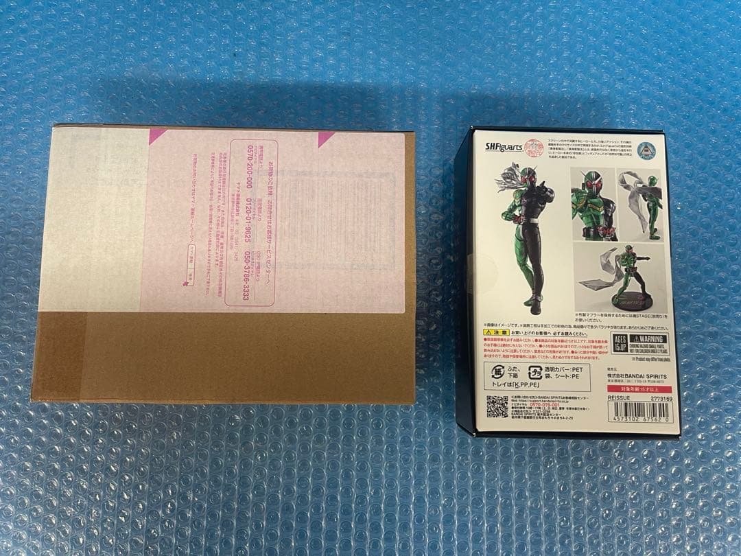 S.H.Figuarts (真骨彫製法) 仮面ライダーW&SHFハードボイルダー