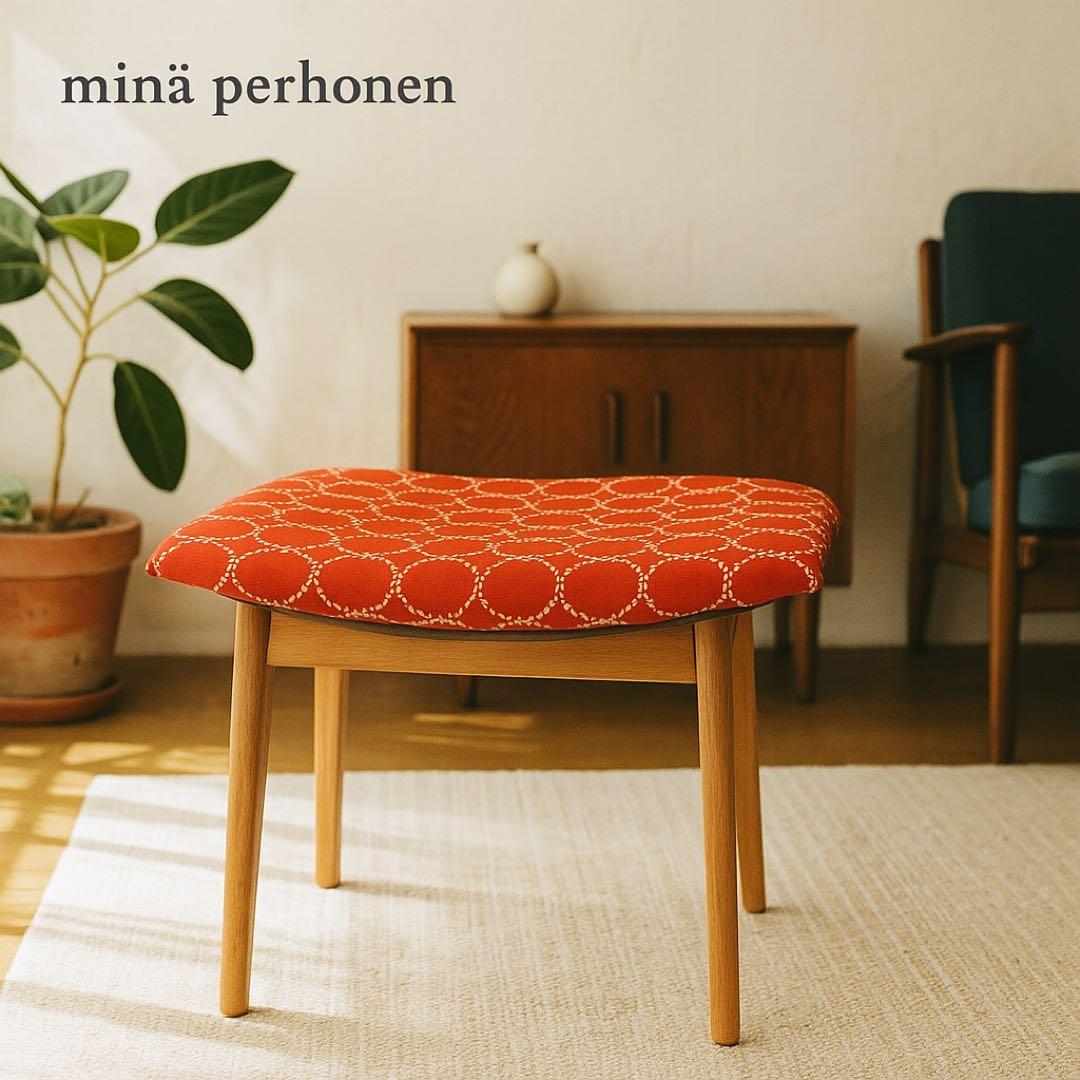 ミナペルホネン使用スツール　オットマン　イス　チェア　インテリア家具北欧スタイル
