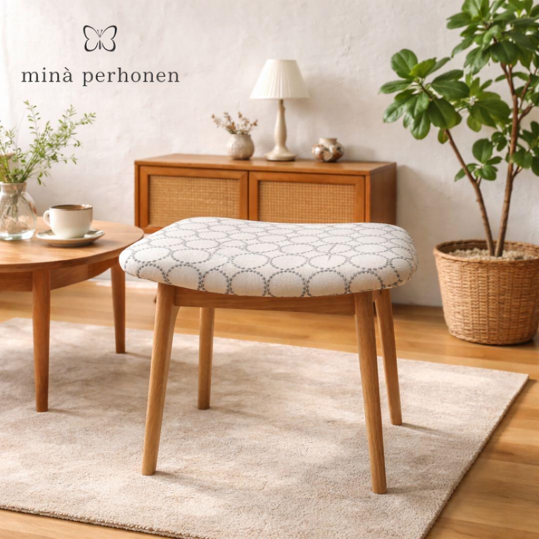 ミナペルホネン使用スツール　オットマン　イス　チェア　インテリア家具北欧スタイル