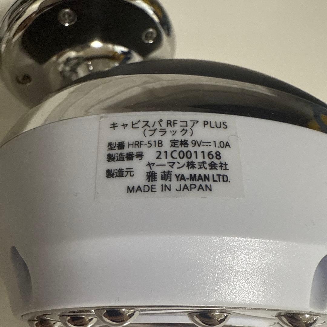 YAMAN ボディ・フェイスケア 美容機器