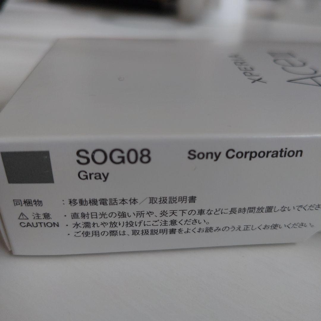 SONY Xperia ACEⅢ　グレー　S0G08