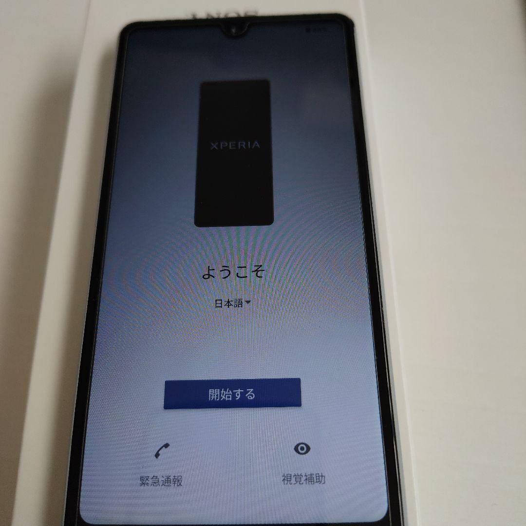 SONY Xperia ACEⅢ　グレー　S0G08