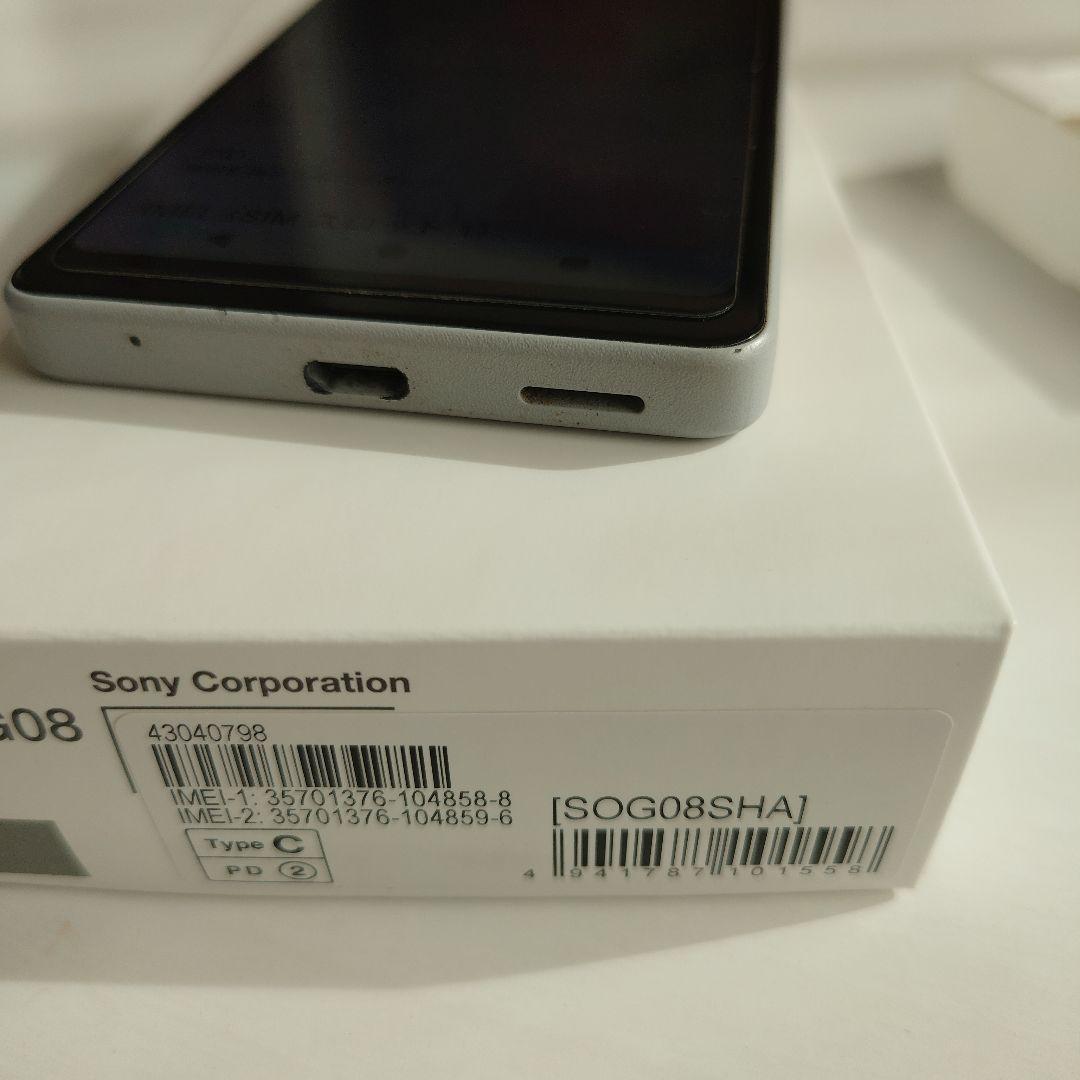 SONY Xperia ACEⅢ　グレー　S0G08