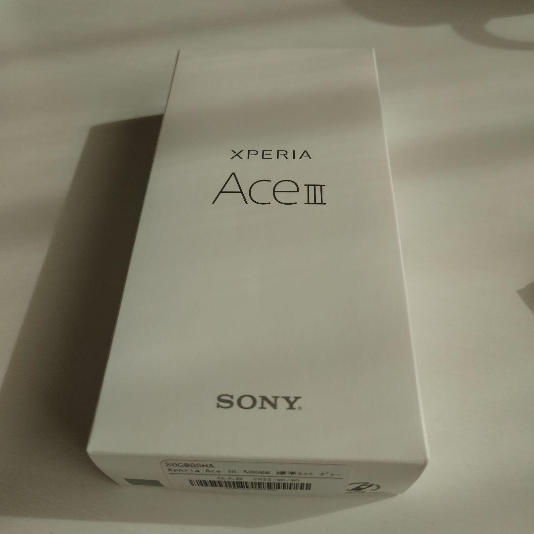 SONY Xperia ACEⅢ　グレー　S0G08
