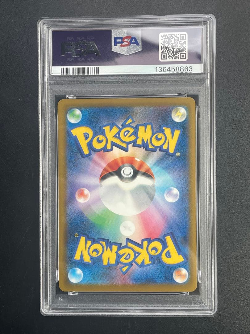 PSA10 ピカチュウ [SV-P 242]