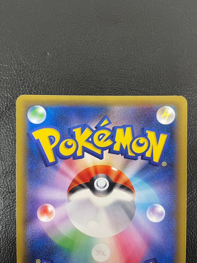 kncard74-2941 エリカのおもてなし　107/095 SR
