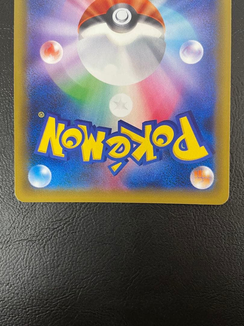 kncard74-2941 エリカのおもてなし　107/095 SR