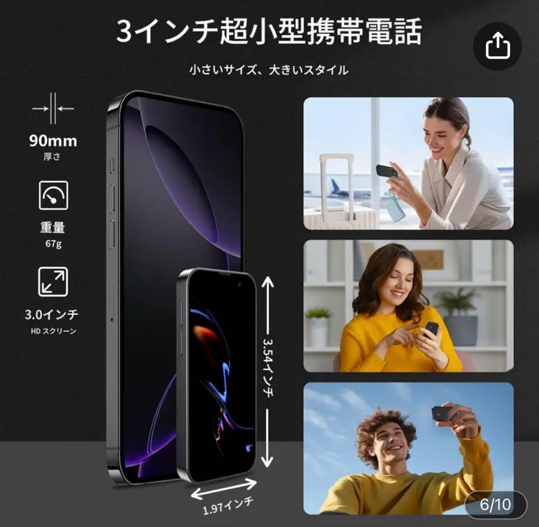 ミニ スマートフォン 3G ネットワーク対応 携帯電話 HD GPS搭載 ブルー