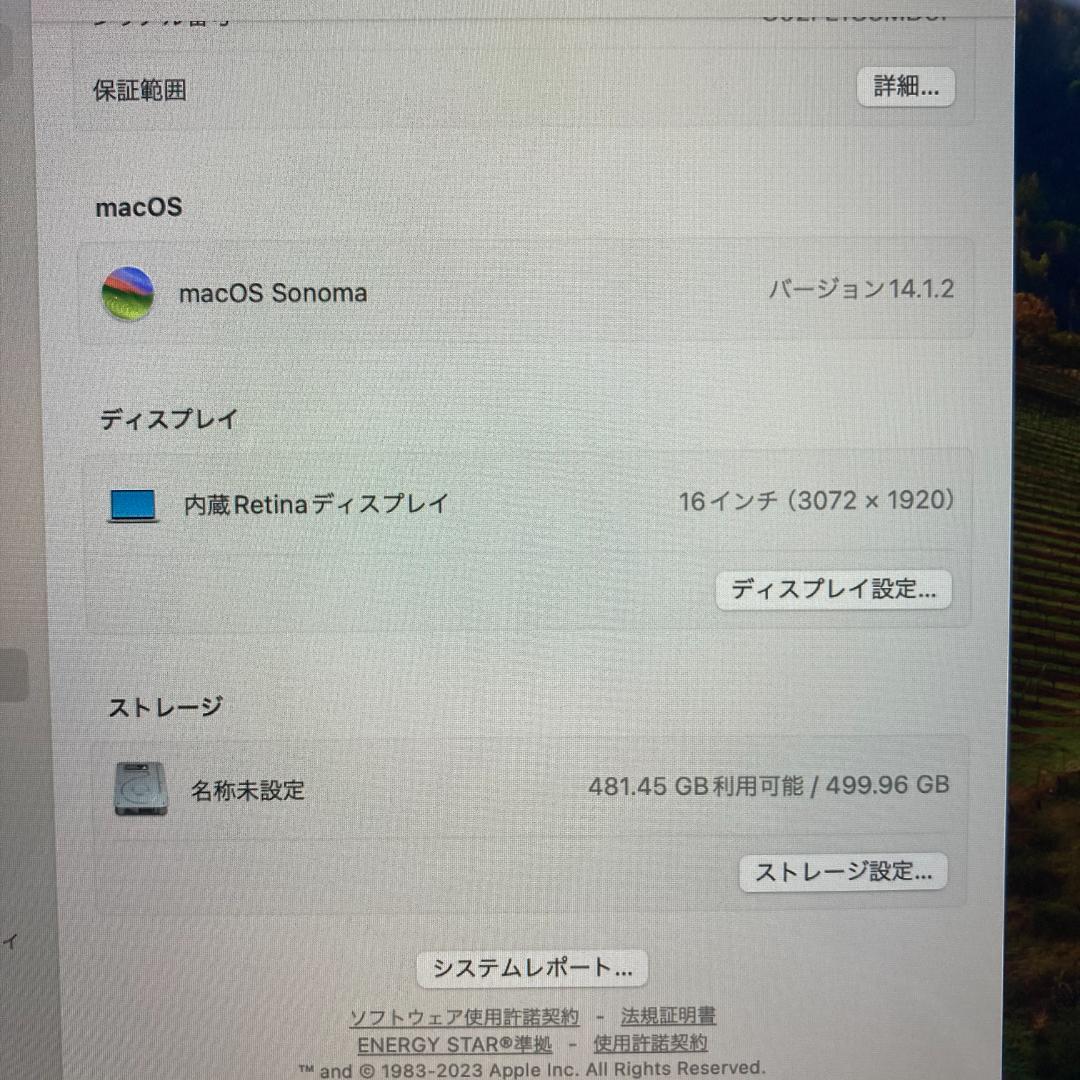 Apple MacBook Pro Core i7 ノートパソコン （A12）
