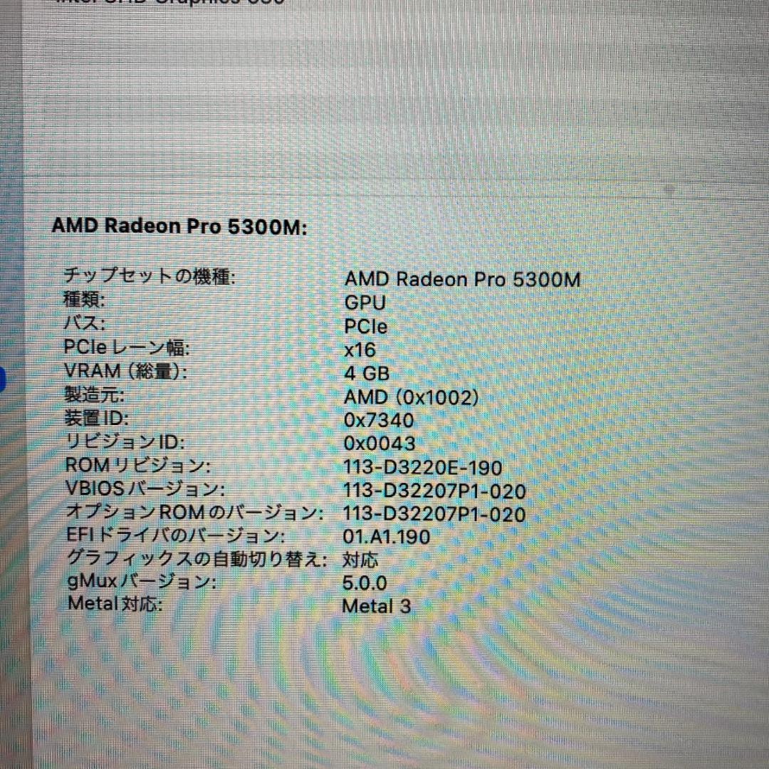 Apple MacBook Pro Core i7 ノートパソコン （A12）
