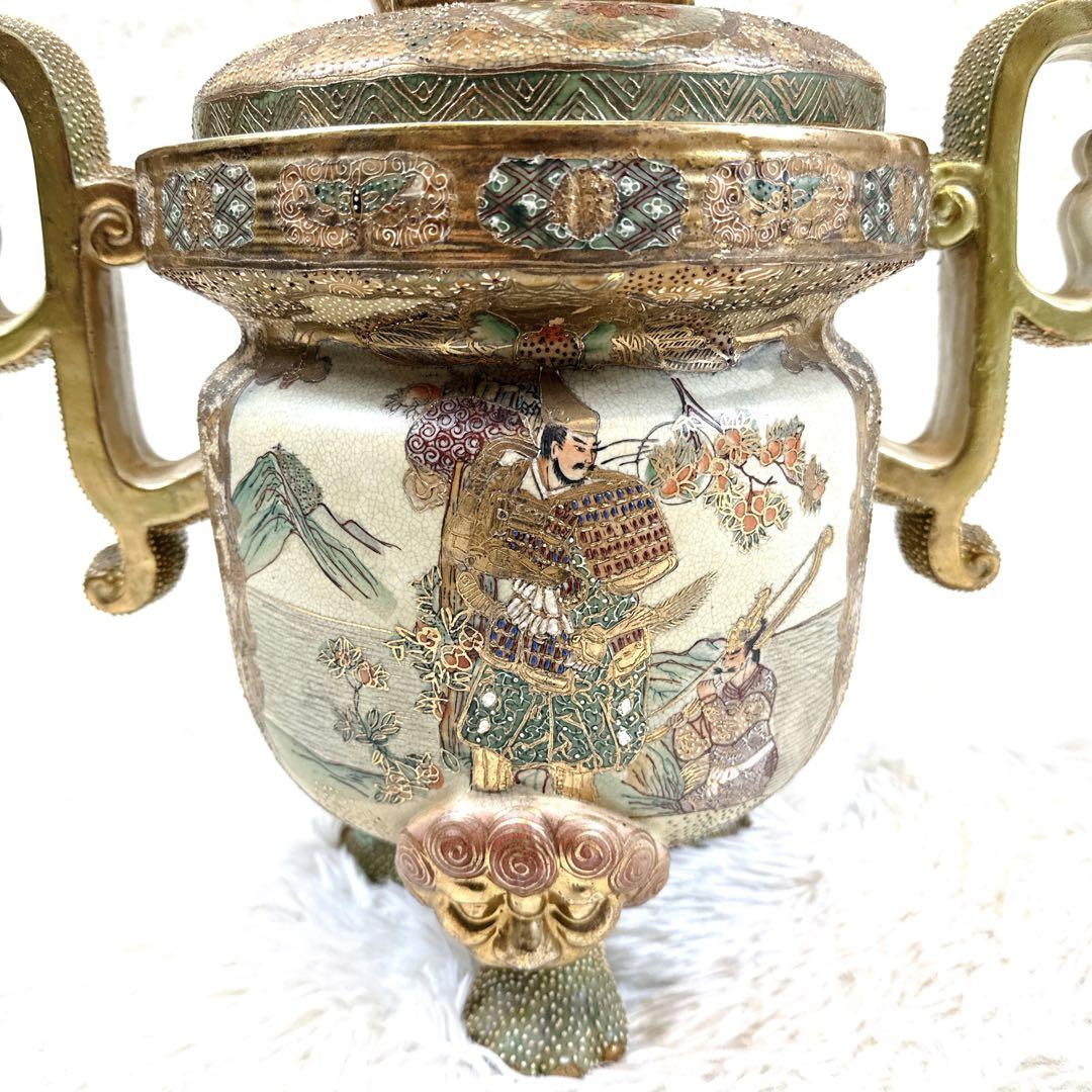 薩摩焼　絢爛豪華　金彩手　　唐獅子足　古薩摩　大香炉　高さ39cm