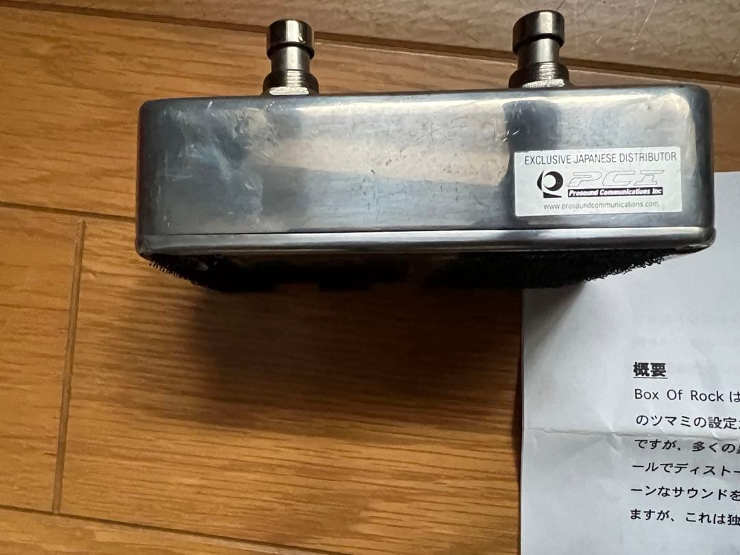 も*り様 ZVEX Box of Rock