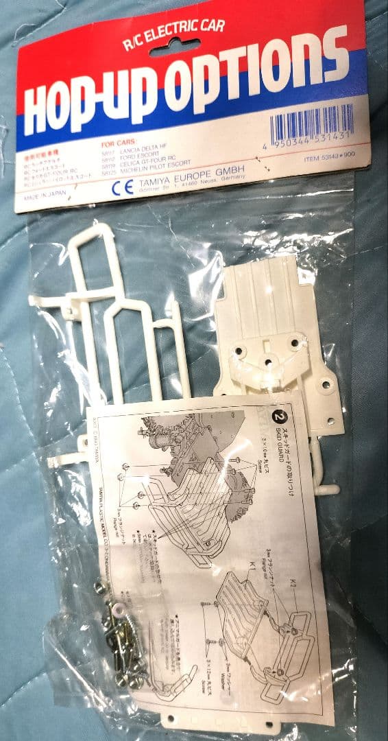 四駆ラリーカースキッドガードセット（ＴＡ０１，ＴＡ０２）