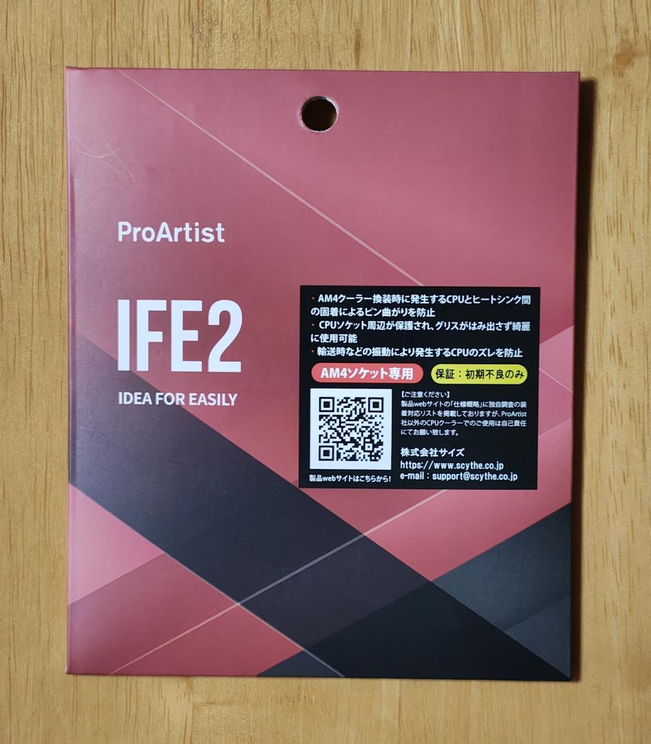 自作PCパーツセット Ryzen 5600G/DDR4 32GB/B550M-A