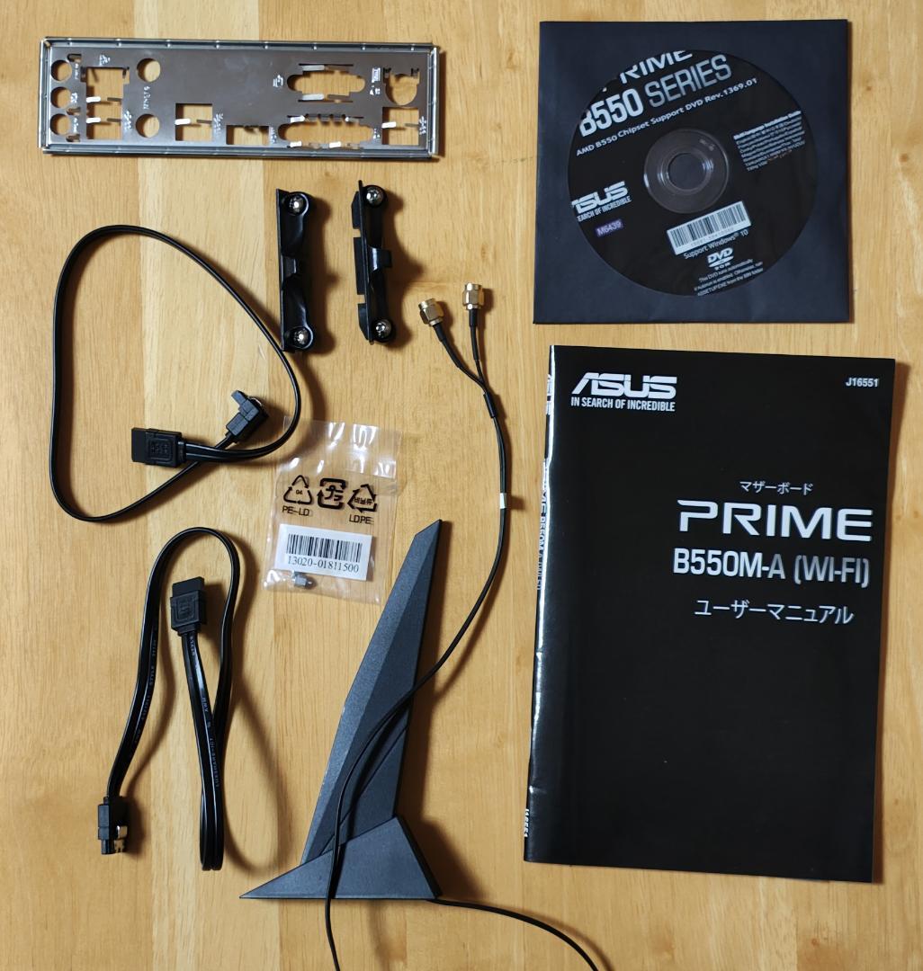 自作PCパーツセット Ryzen 5600G/DDR4 32GB/B550M-A