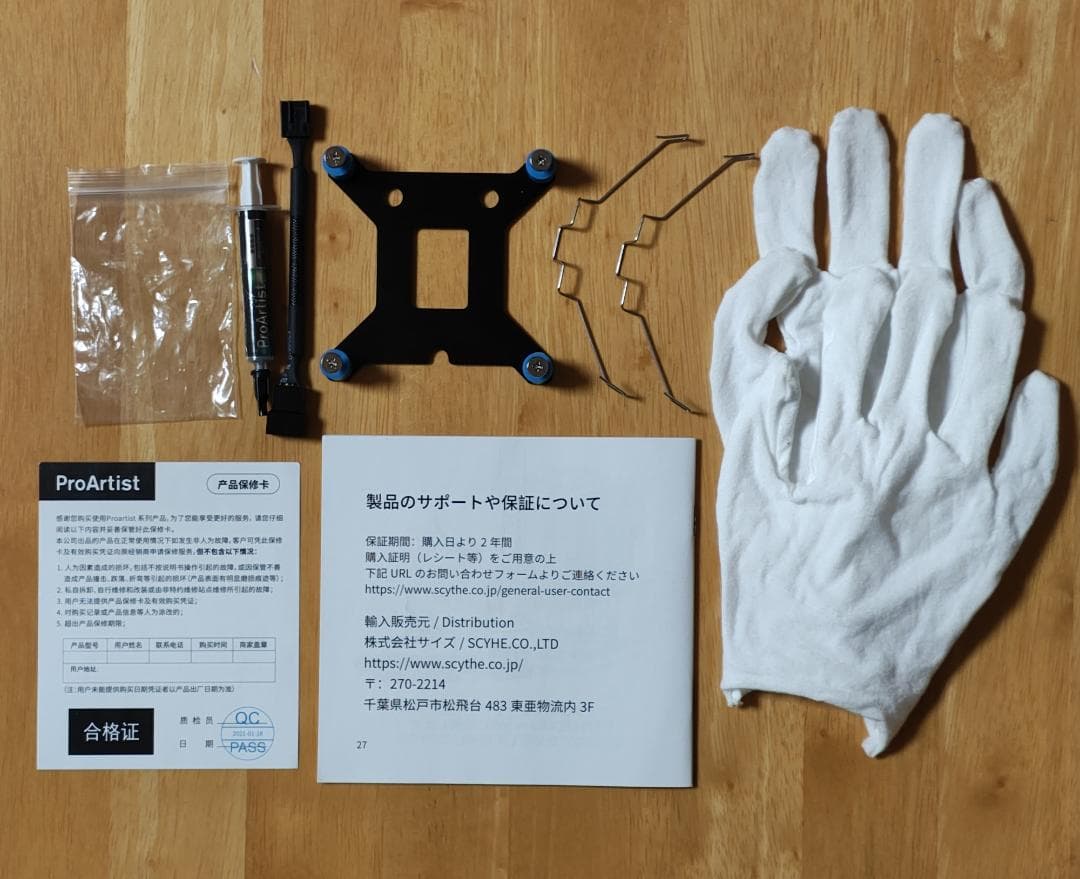 自作PCパーツセット Ryzen 5600G/DDR4 32GB/B550M-A