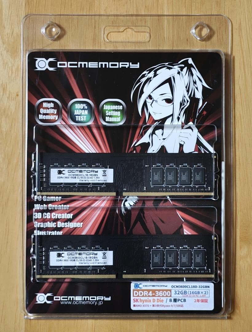 自作PCパーツセット Ryzen 5600G/DDR4 32GB/B550M-A