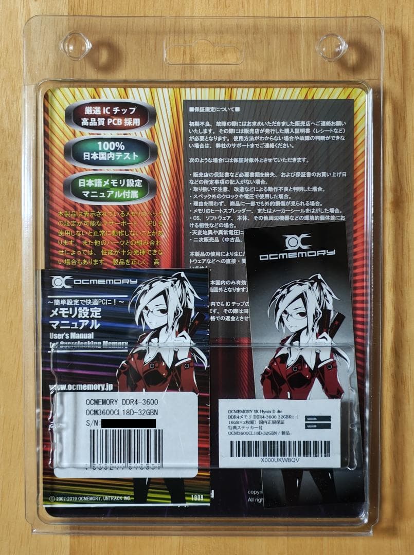 自作PCパーツセット Ryzen 5600G/DDR4 32GB/B550M-A