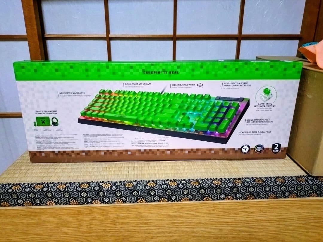 キーボード Razer BlackWidow X Minecraft Edition