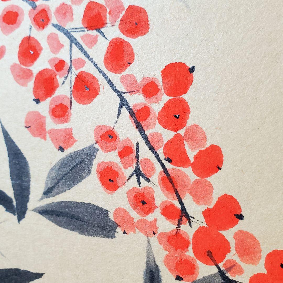 中谷文魚　掛け軸　加賀千代女　俳句　共箱