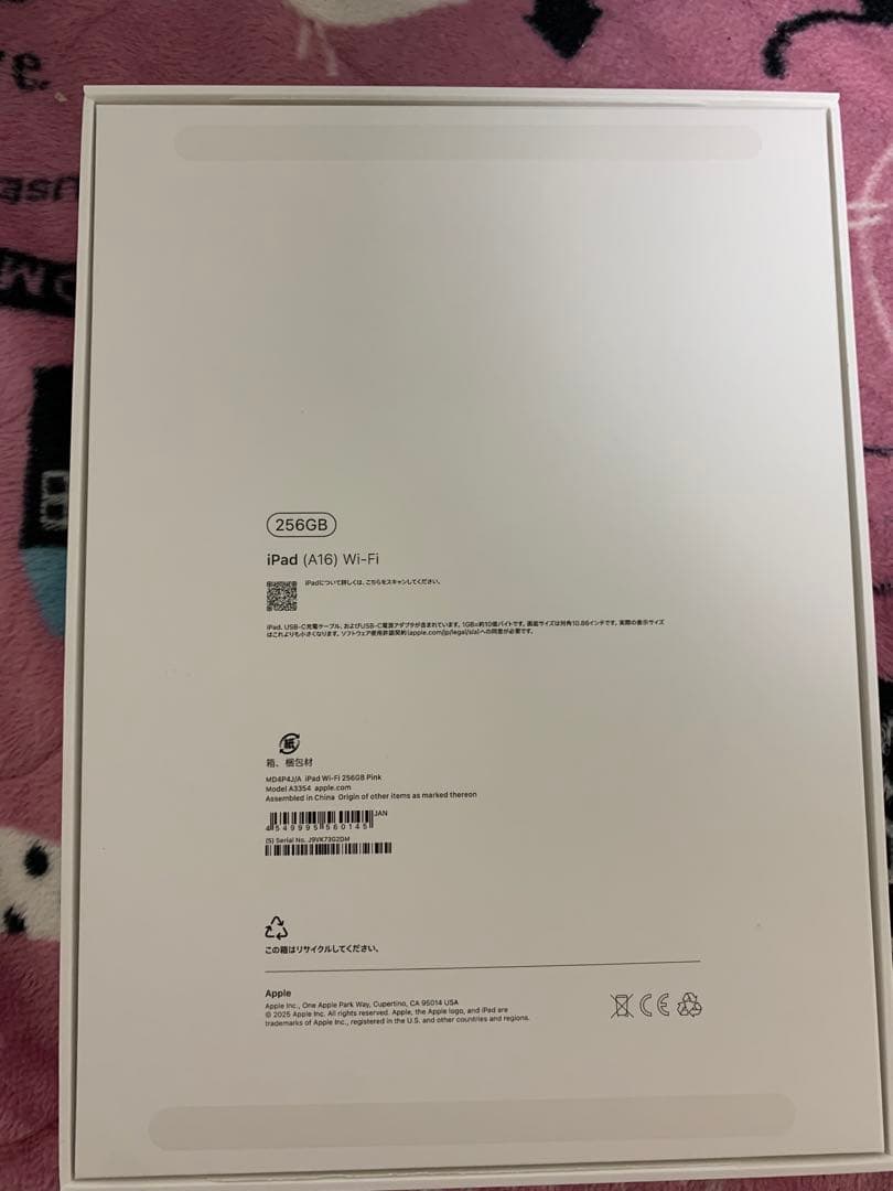 Apple iPad ピンク 本体　256GB
