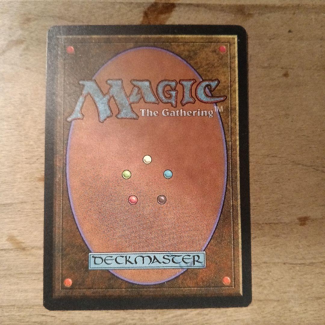 MTG 魔力の櫃 Mana Vault 英語