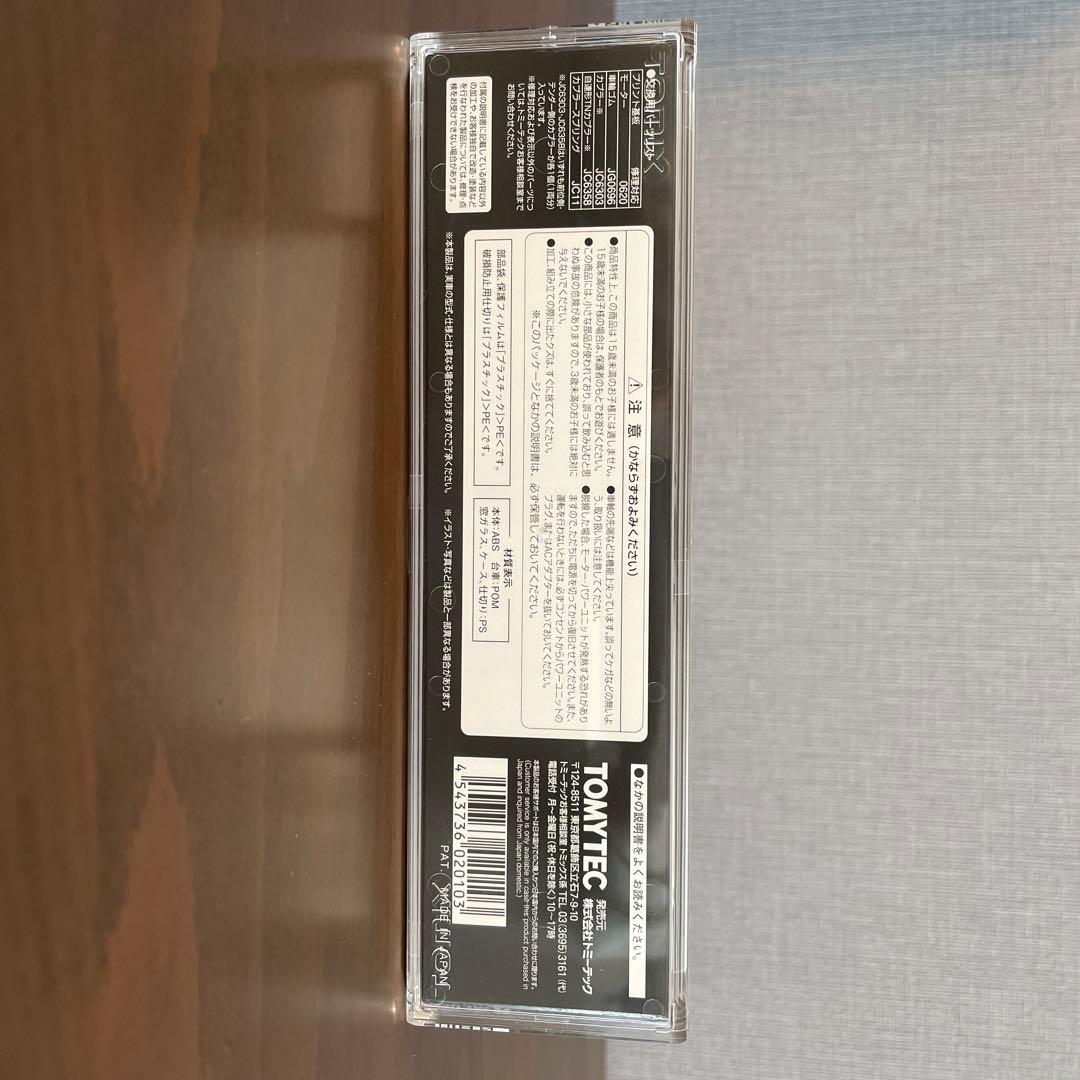 TOMIX Nゲージ 2010 鉄道模型 蒸気機関車