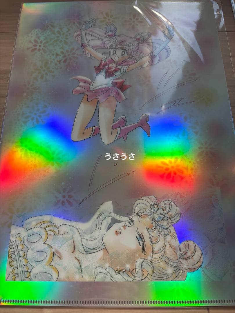 ☆新品☆セーラームーンカフェ後期☆オーロラクリアファイル（５種:外部）