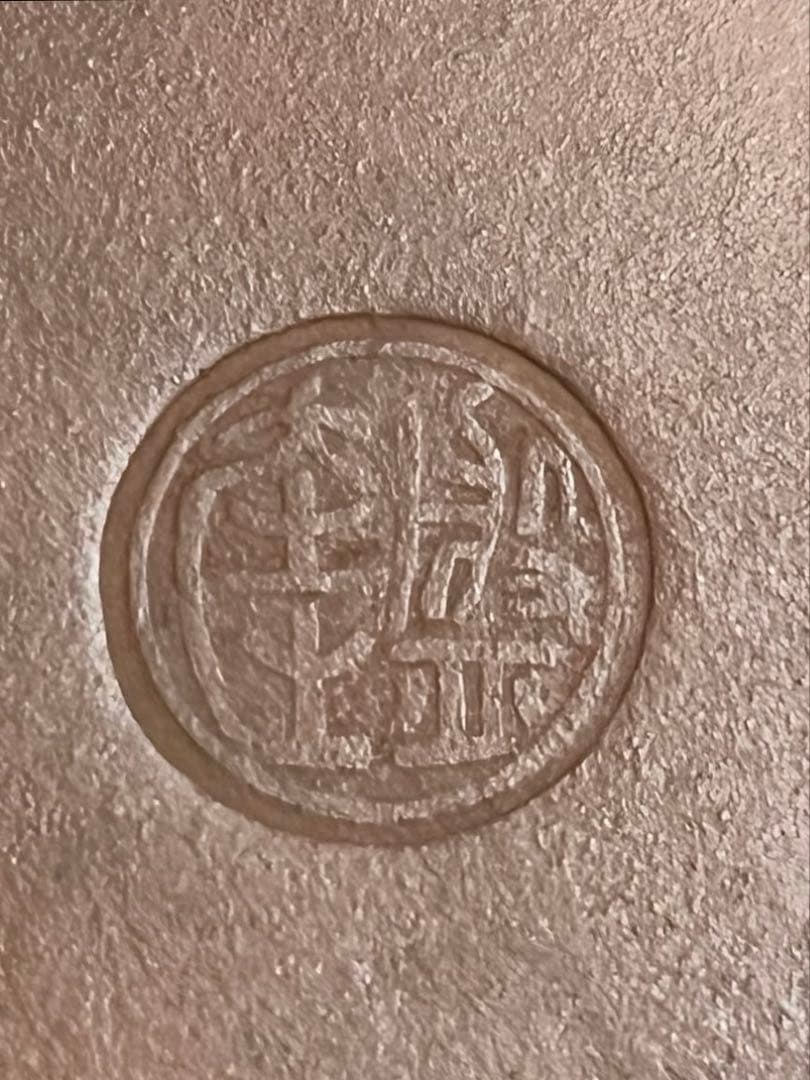 盆栽鉢　植木鉢　陶芸　園芸　盆栽　ガーデニング