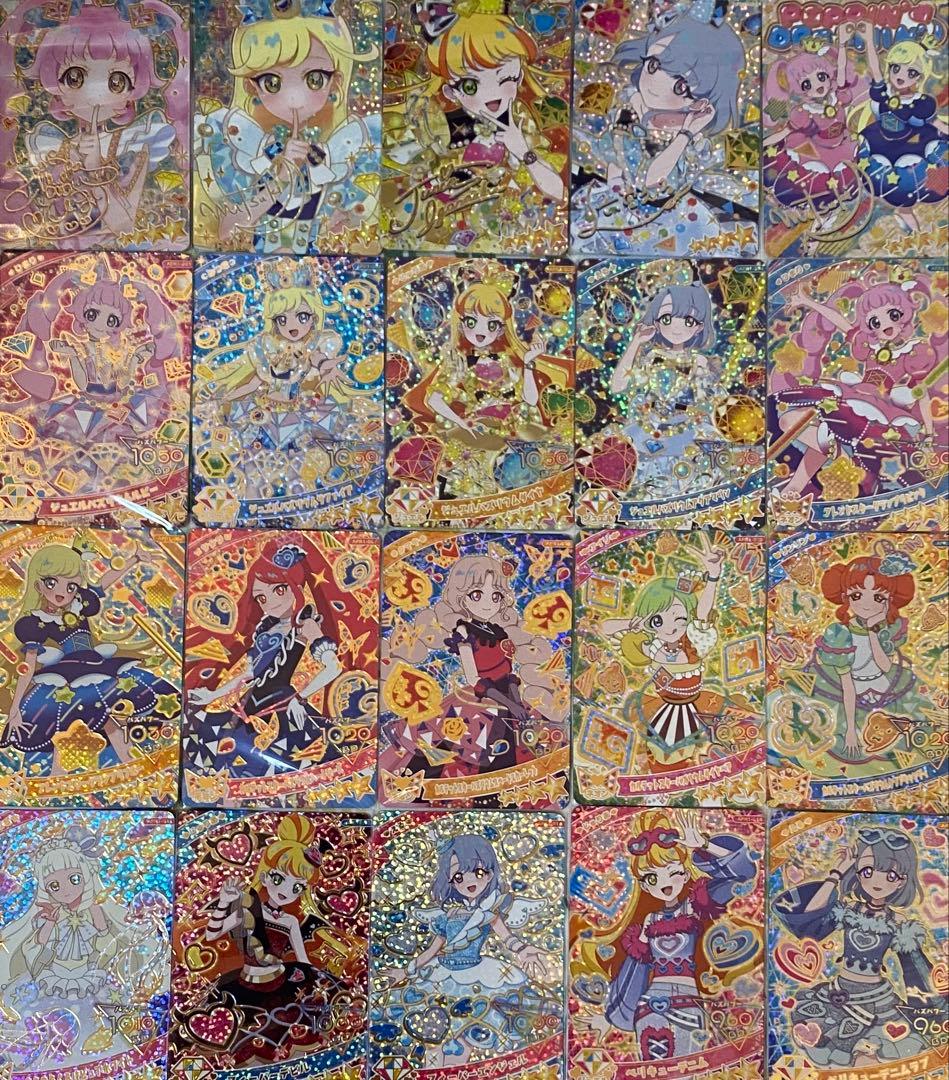 アイプリ リング1弾　フルコンプ