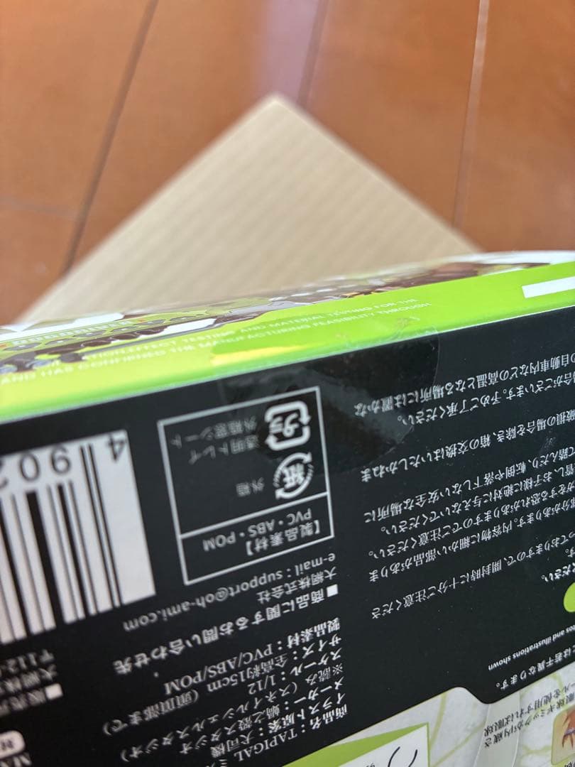 未開封新品 スネイルシェル ミルク・T