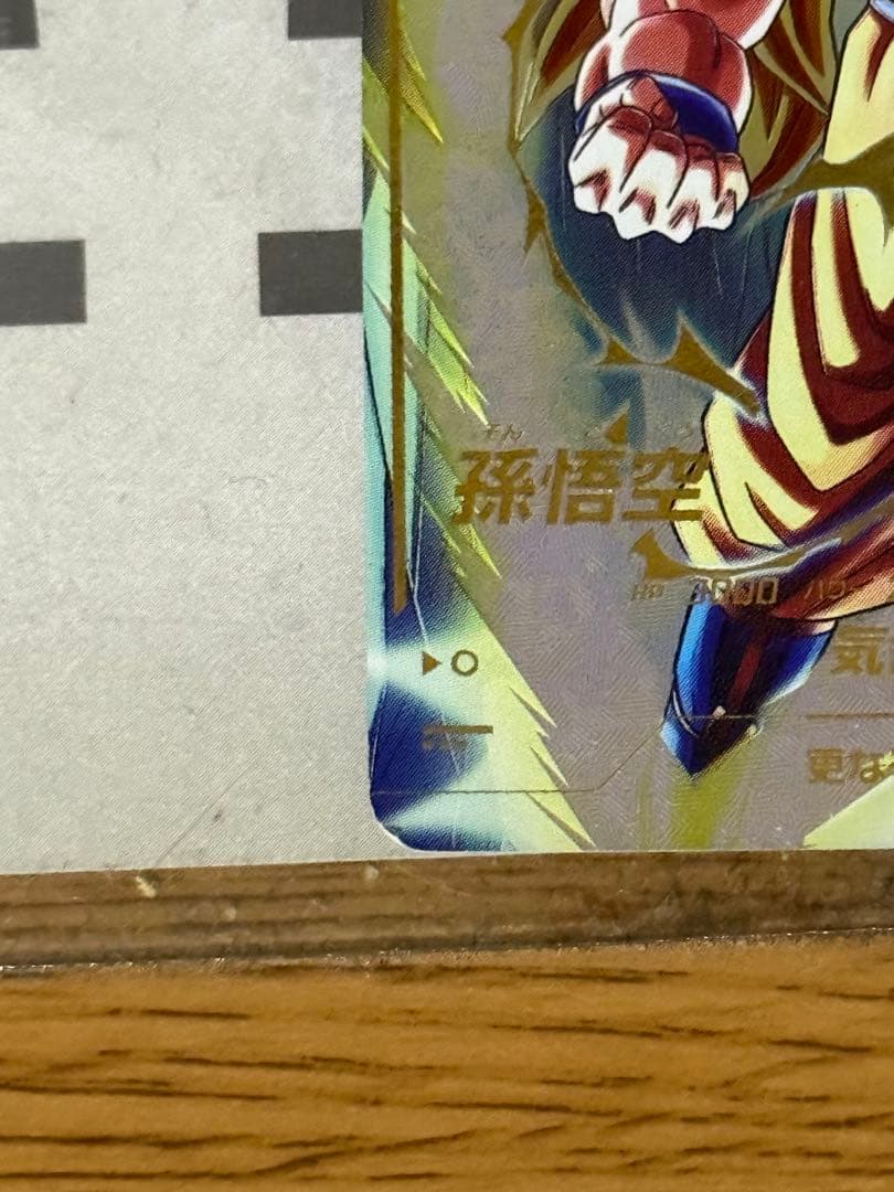 sdv3-002 パラレル　孫悟空