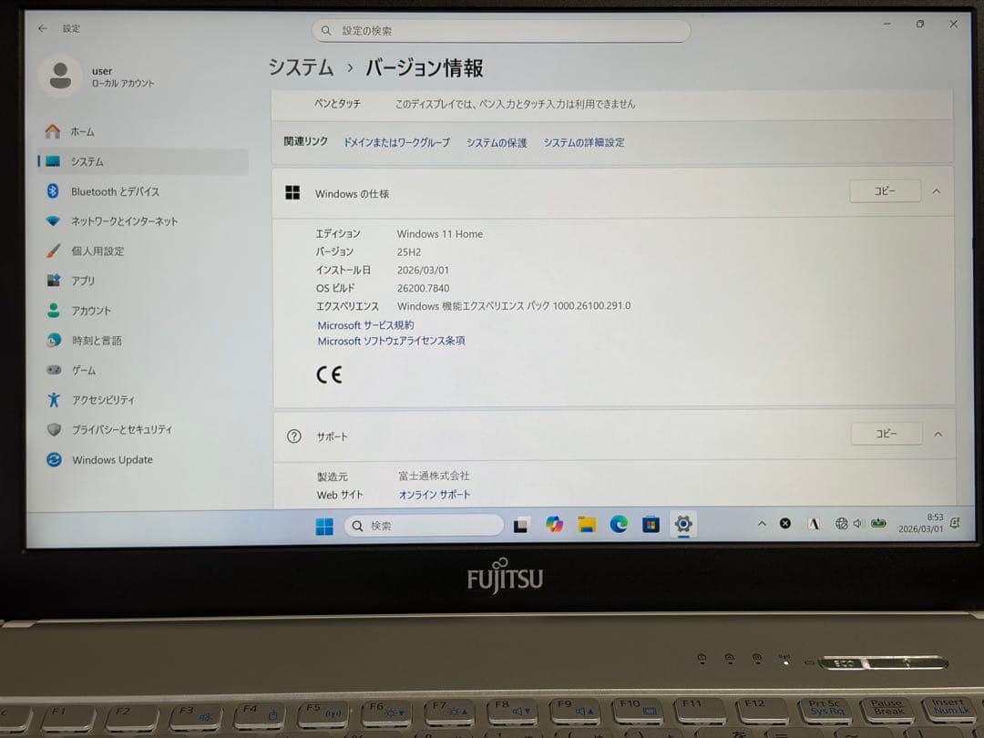 モバイル ノートパソコン FMV FMVS75WWP