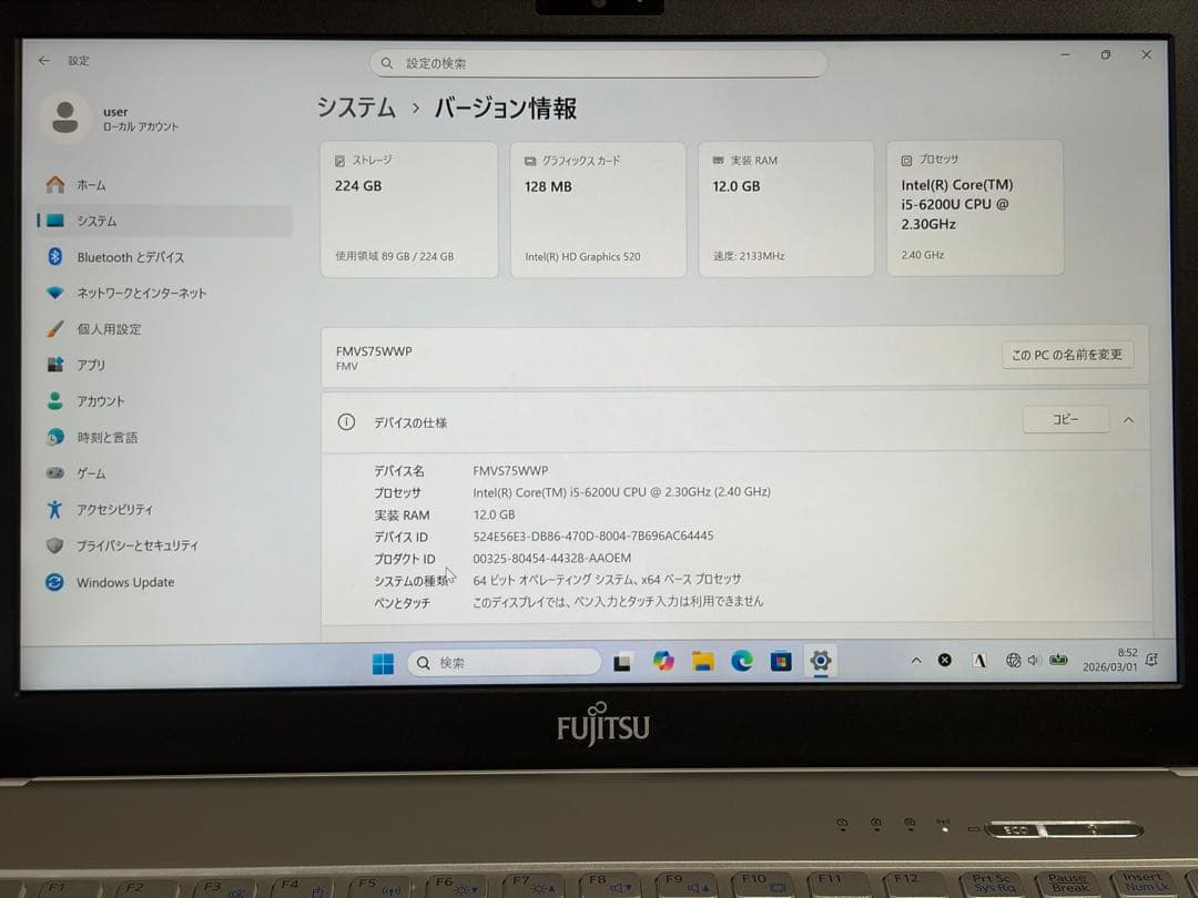 モバイル ノートパソコン FMV FMVS75WWP