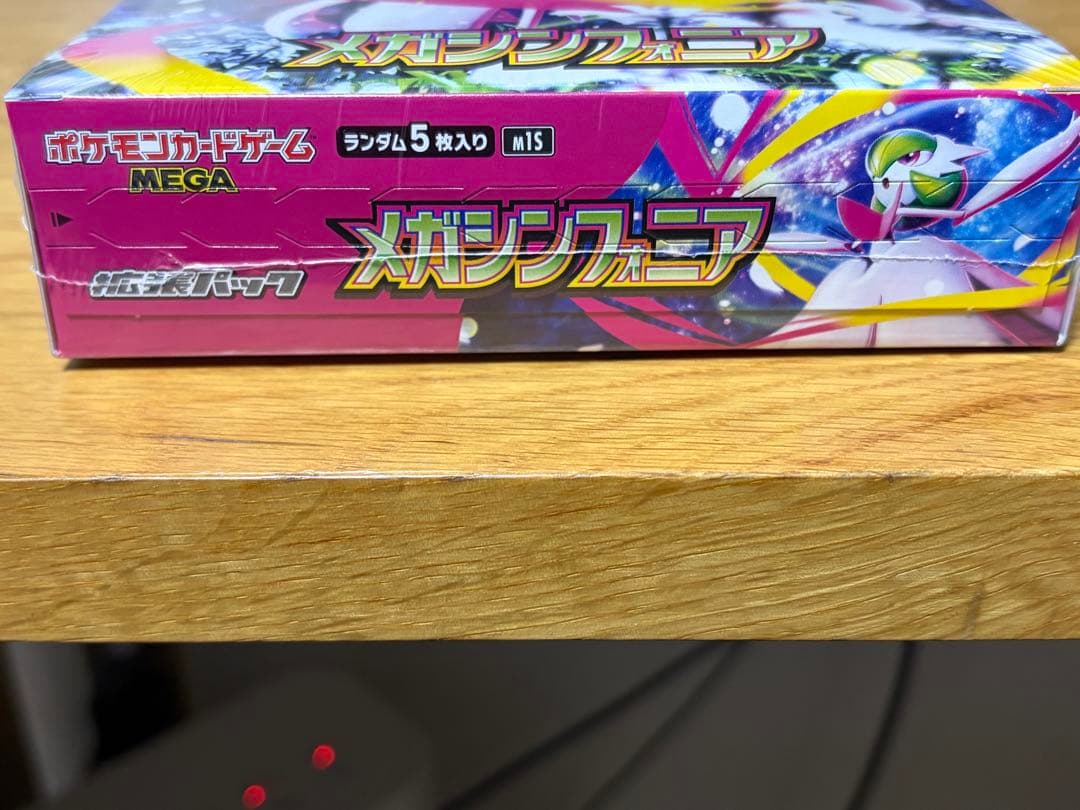 メガシンフォニア未開封BOXシュリンク付き