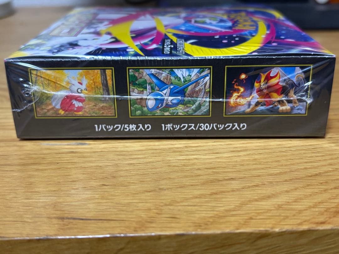 メガシンフォニア未開封BOXシュリンク付き