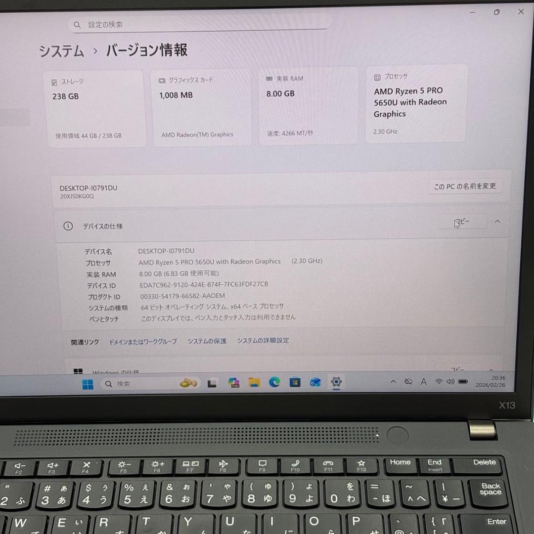 Windowsノート本体 ThinkPad X13 Gen2 AMD Ryzen5PRO 5650U 10