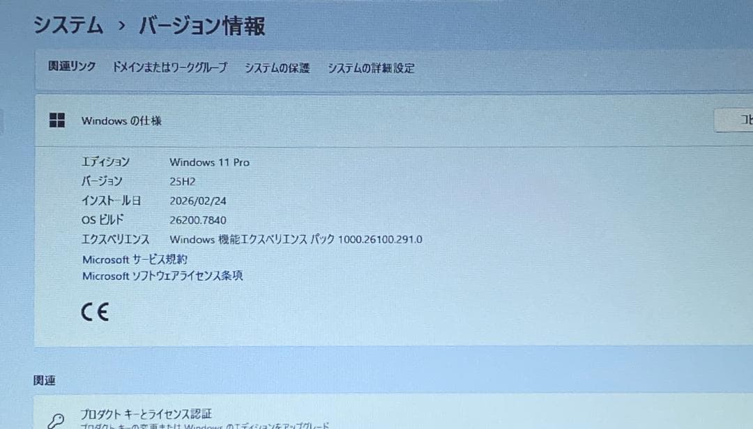 【保証付】富士通 LIFEBOOK UH55/M i5 4GB 240G SSD